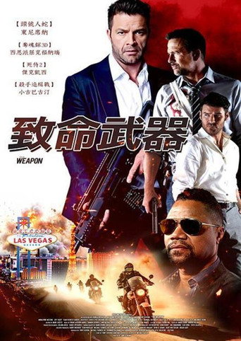 致命武器海報