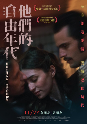 他們的自由年代海報