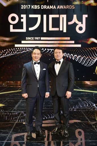KBS 演技大賞海報