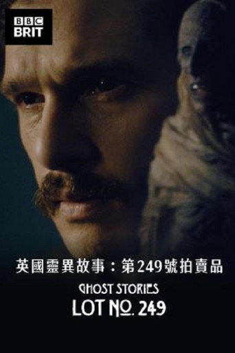 英國靈異故事:第249號拍賣品海報