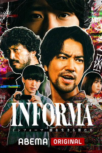 Informa:神秘殺人事件 第 2 季海報