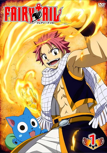 FAIRY TAIL 魔導少年 紅天波拉篇——妖尾公會內戰篇海報