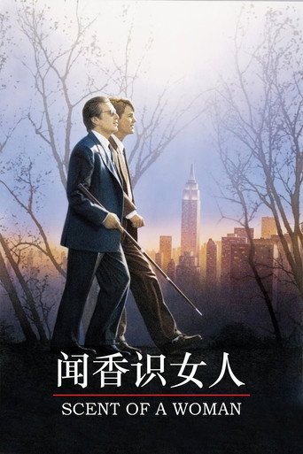 女人香海報